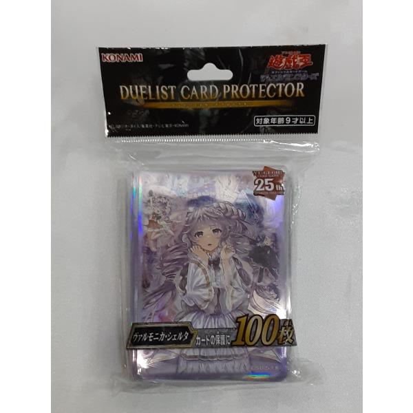 ヴァルモニカ・シェルタ デュエリストカードプロテクター スリーブ 100