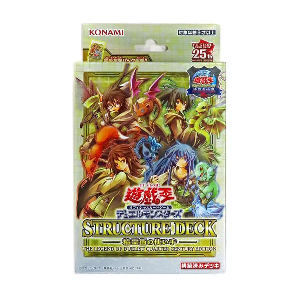 【新品未開封】遊戯王 決闘者伝説 25th 精霊術の使い手 ストラクチャーデッキ『精霊術の使い手(決闘者伝説