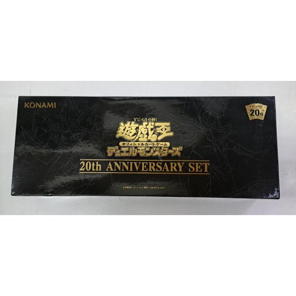遊戯王OCG 20th ANNIVERSARY SET Amazon.co.jp: 遊戯王OCG デュエルモンスターズ 20th