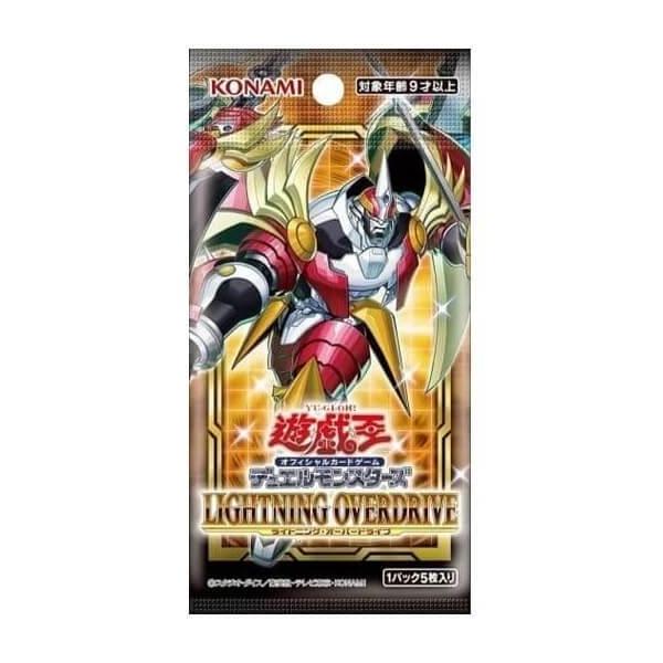 未開封パック LIGHTNING OVERDRIVE 遊戯王 : B-button - 通販 - Yahoo