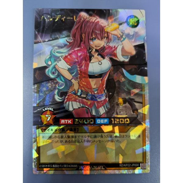 【PSA10】ハンディーレディ　オーバーラッシュレア　RD/KP22-JP000 ハンディーレディ オーバーラッシュレア RD/KP22-JP000 遊戯王ラッシュ