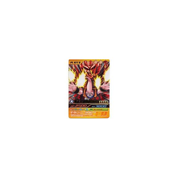魔人ブウ（悟飯（青年期）吸収）[金レア／193-III]