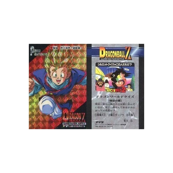 アマダ ドラゴンボールz Ppカード カードダス プリズム 1133 聖域 界王神界で超修行 Dejapan Bid And Buy Japan With 0 Commission