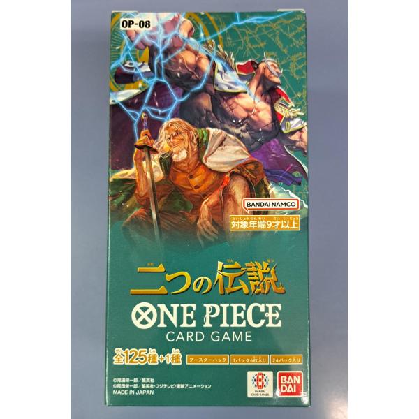 ONE PIECE カードゲーム セット　ワンピース　ワンピカ　BOX 未開封 ワンピースカードゲーム未開封BOX〉集めています！ ＃TCG ＃ワンピース