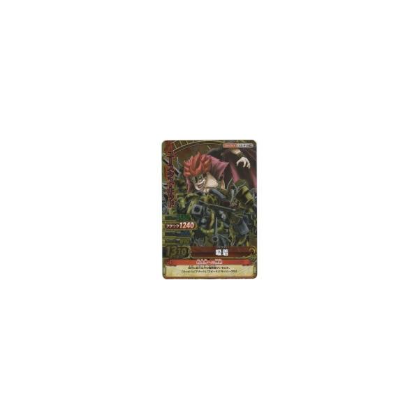 吸着／ユースタス・キッド[SR／W10弾]※表面に微傷