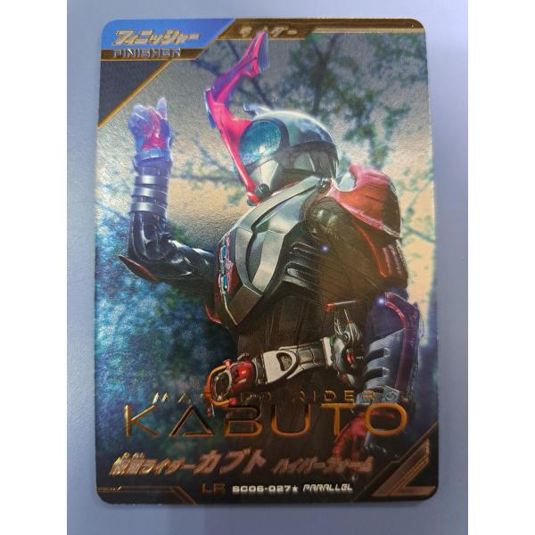 仮面ライダーカブト ハイパーフォーム SC06-027 パラレル LR ガンバ