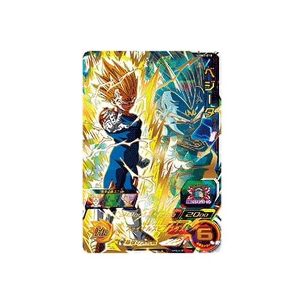 スーパードラゴンボールヒーローズ ugm7-018 ベジータ　psa10 スーパードラゴンボールヒーローズ ベジータ UGM7-018 - メルカリ