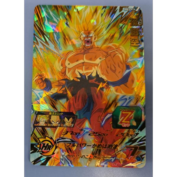スーパードラゴンボールヒーローズ　mm3–014 da 孫悟空 スーパードラゴンボールヒーローズSDBH MM3-14DA 孫悟空UR