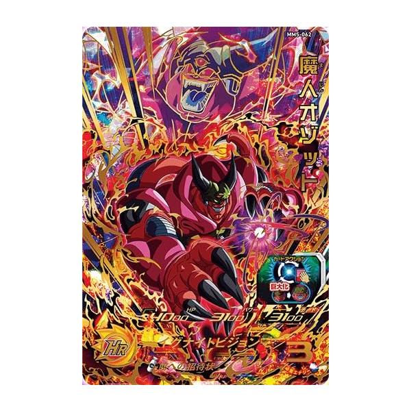 bbutton2000_sdh25062