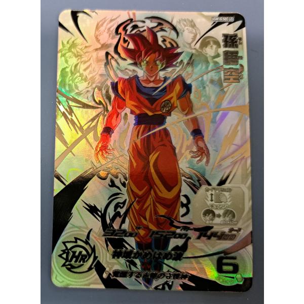 bbutton2000_sdh26091