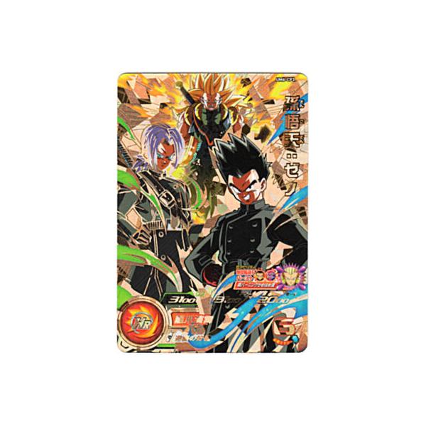 孫悟天：ゼノ[CP／UM6-CP3] : B-button - 通販 - Yahoo!ショッピング
