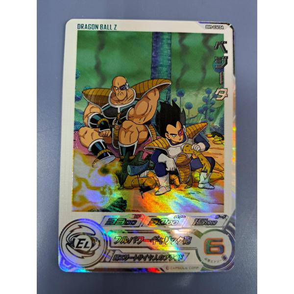 bbutton2000_sdh89360