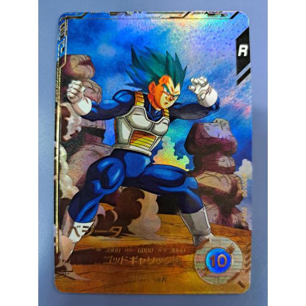 ドラゴンボールダイバーズ SDV1-010 ベジータ パラレル ベジータ GDR パラレル SDV1-010 ドラゴンボール スーパーダイバーズ