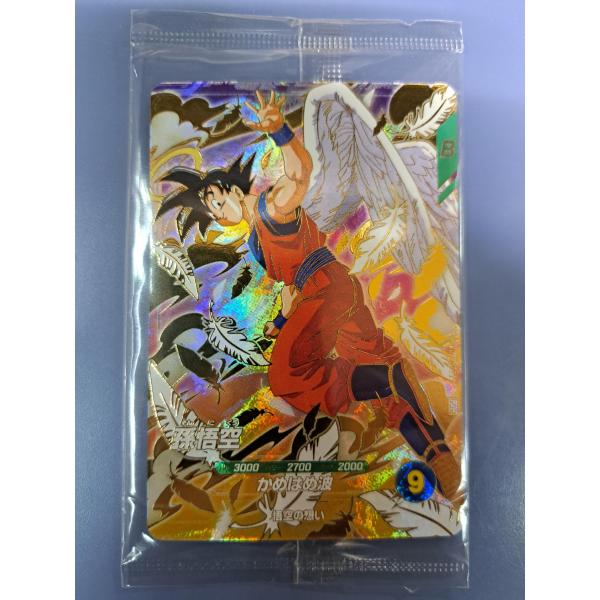 ドラゴンボールスーパーダイバーズ　孫悟空　SDVP−020 未開封 BANDAI（バンダイ） ドラゴンボールスーパーダイバーズ SDVP-020