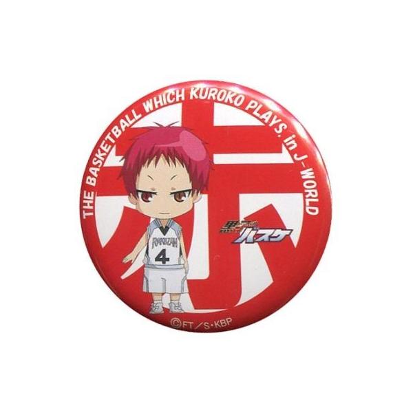 黒子のバスケ J-WORLD マネージャーのお仕事 C賞 44mm缶バッジ② 黒子のバスケ J-WORLD マネージャーのお仕事 C賞 44mm缶バッジ②