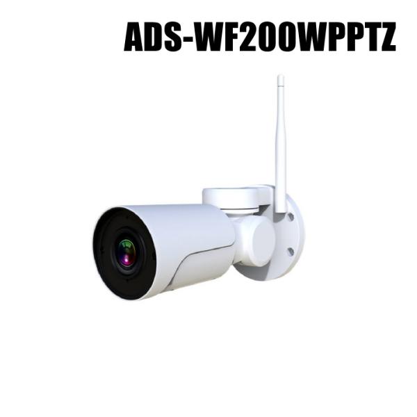ネットがなくてもOK Wi-Fiダイレクト対応 248万画素SDカード録画