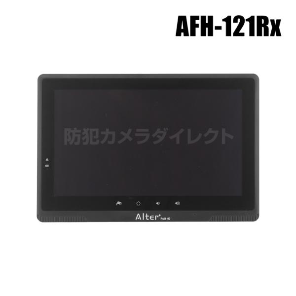 防犯カメラ 監視カメラ キャロットシステムズ製 AFH-101用受信機 防犯カメラ 監視カメラ キャロットシステムズ製 AFH-101用受信機