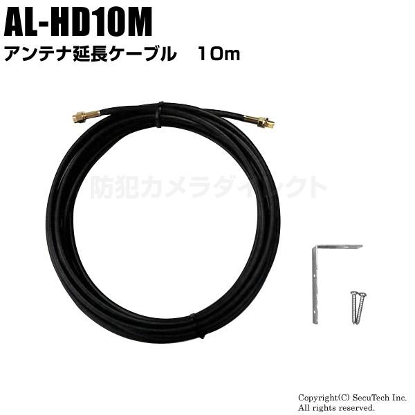 hƃJ@ĎJ@LbgVXeY AeiP[ui10mjisEԕisj / AL-HD10M