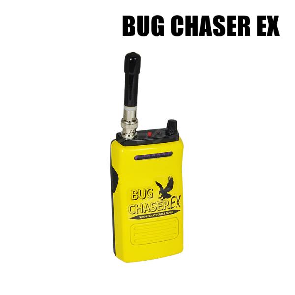 バグチェイサーEX 盗聴発見器 デュアルモード BUG CHASER EX