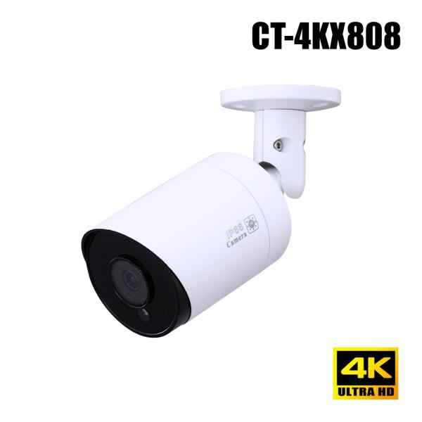 防犯カメラ 8MP SONY製STARVIS 赤外線暗視カメラ (4K AHD/TVI/CVI/CVBS) 屋内外両用 / CT-4KX808
