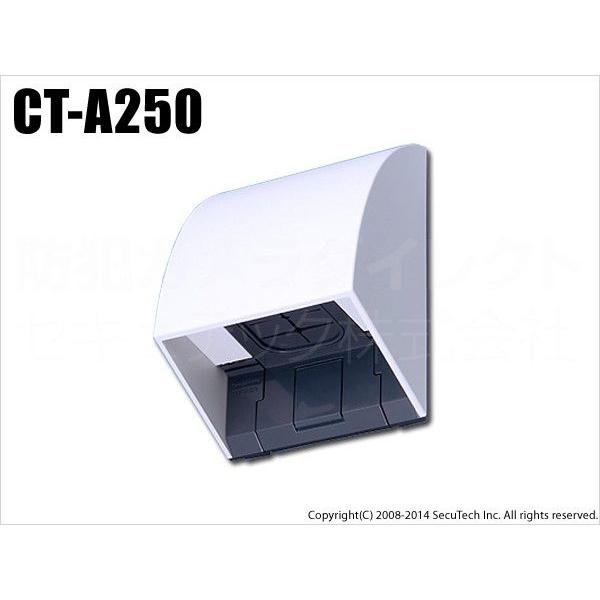 スマート防雨入線カバー（ホワイト） CT-A250