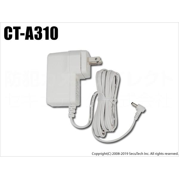 XCb`O艻dA_v^[iDC5V/1.5Aj@a1.3mm Oa3.5mm / CT-A310