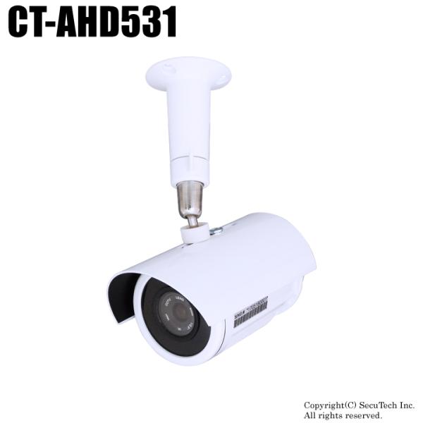 hƃJ Oݒu hJ Ď ƒp ԏ 掿 AHD tHD 213f / CT-AHD531