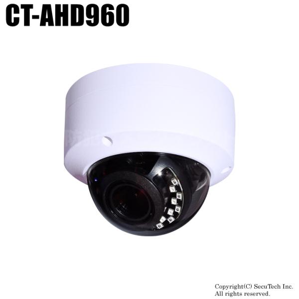 防犯カメラ 監視カメラ 522万画素 防雨 赤外線暗視 AHD 電動ズーム