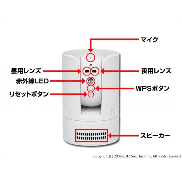 スマホで見える 聞こえる パンチルト 赤外線暗視100万画素ipカメラ Buyee Buyee Japanese Proxy Service Buy From Japan Bot Online