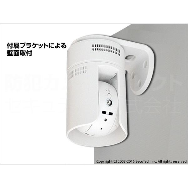 スマホで見える 聞こえる パンチルト 赤外線暗視100万画素ipカメラ Buyee Buyee Japanese Proxy Service Buy From Japan Bot Online