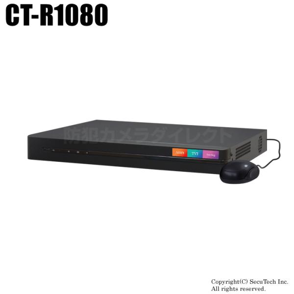 H.265 8MP 4K対応 AHD/HD-TVI/CVBS 8chデジタルレコーダー（HDD1〜10TB選択）/ CT-R1080