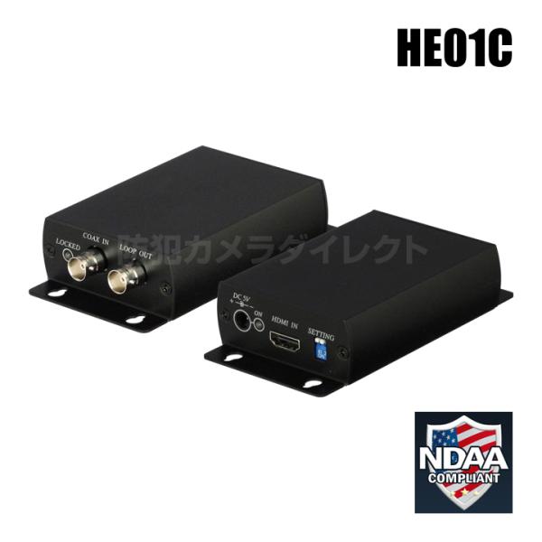 防犯カメラ機器用 HDMI延長器（フルHD エクステンダー 同軸