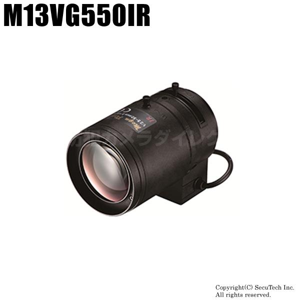 防犯カメラ 監視カメラ用 タムロン製　メガピクセル対応バリフォーカルレンズ（f=5〜50mm）/M13VG550IR