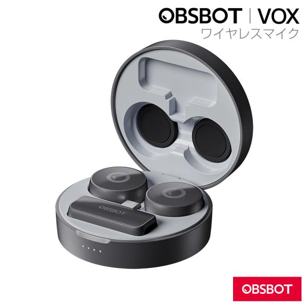 【OBSBOT VOX】OBSBOT Vox ワイヤレスマイク USB-C接続・OBSBOT Center & Obsbot Live対応（返品不可）