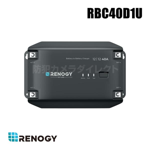 レノジー RENOGY 12V 40A DC-DC 走行充電器（返品不可・代引不可）/ RBC40D1U