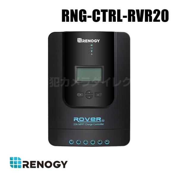 RENOGY（レノジー） RENOGY MPPT チャージ コントローラー 20A ROVER