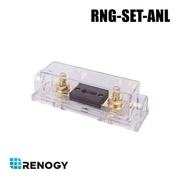 レノジー RENOGY オーディオANL　ヒューズボックス（30A〜300A 選択） （返品不可・代引不可）/ RNG-SET-ANL