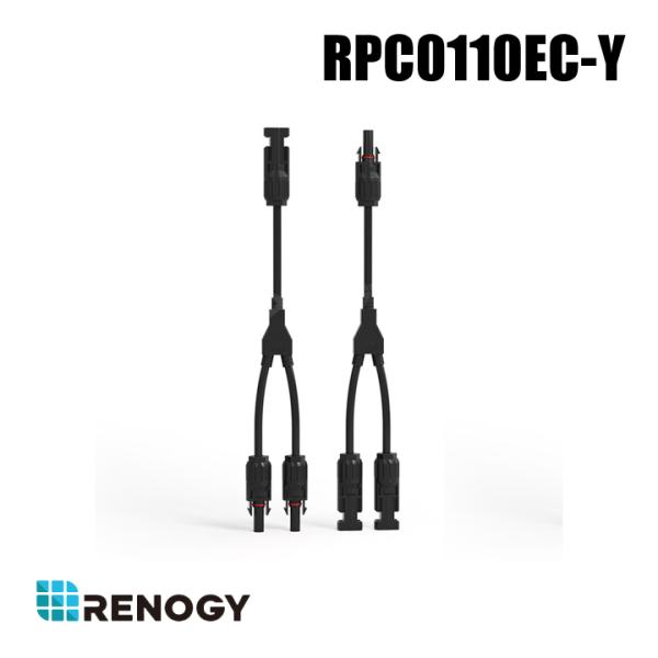 レノジー RENOGY 並列用MC4コネクターY字型延長ケーブル MMF FFMペア （返品不可・代引不可）/ RPC0110EC-Y