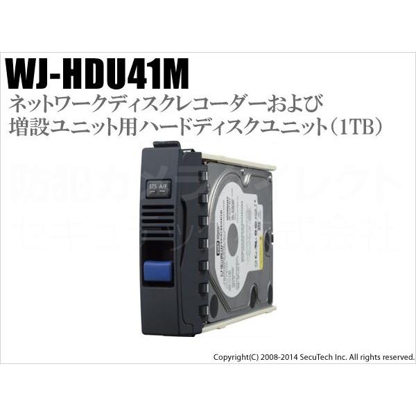 防犯カメラ 監視カメラ Panasonic ハードディスクユニット（1TB） WJ-HDU41M（代引不可・返品不可）