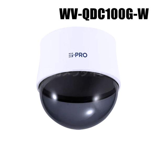 Panasonic アイプロ i-PRO ドームカバー （代引不可・返品不可）（3年保証） / WV-QDC100G-W