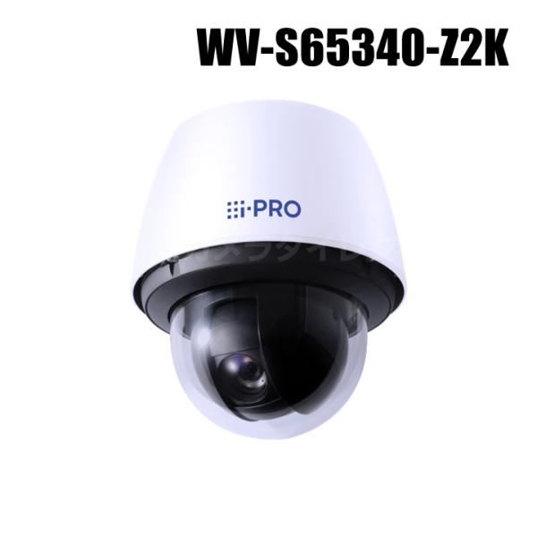 Panasonic（パナソニック） アイプロ i-PRO 2MP 屋外 21倍 PTZ AI
