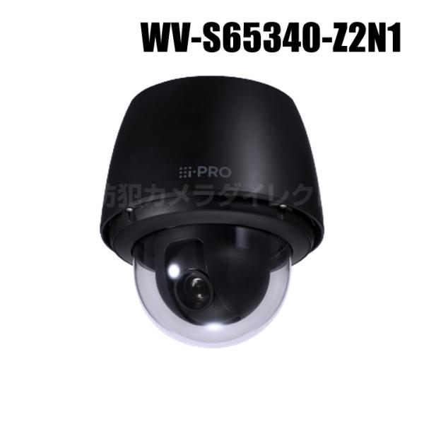 Panasonic（パナソニック） アイプロ i-PRO 2MP 屋外 21倍 PTZ AI