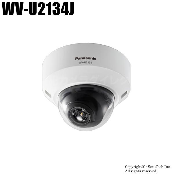 WV-U2134J Panasonic i-proエクストリーム ネットワークカメラ （代引 