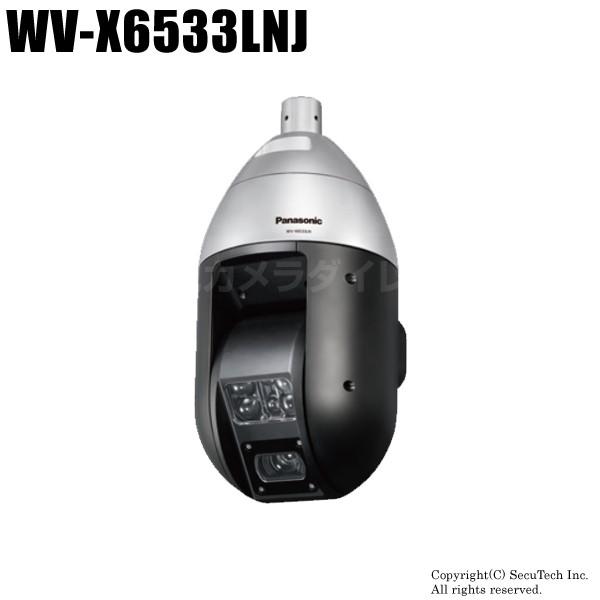 WV-X6533LNJ Panasonic i-proエクストリーム ネットワークカメラ （代引不可...