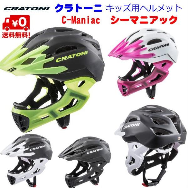 bc-moriwaki_cratoni-1