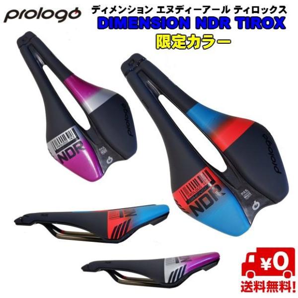 bc-moriwaki_prologo-2