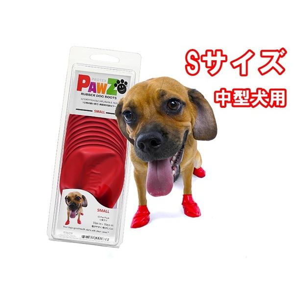 犬 シューズ ブーツ 使い捨て 肉球保護 お散歩 防水 ポウズ Pawz