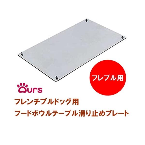 }c~ Ours t`uhbOp t[h{Ee[u ~߃v[g