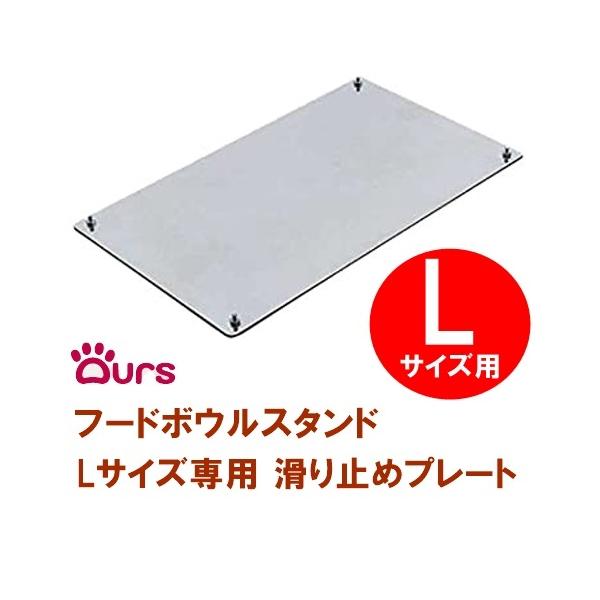 }c~ Ours t[h{Ee[u LTCYp ~߃v[g