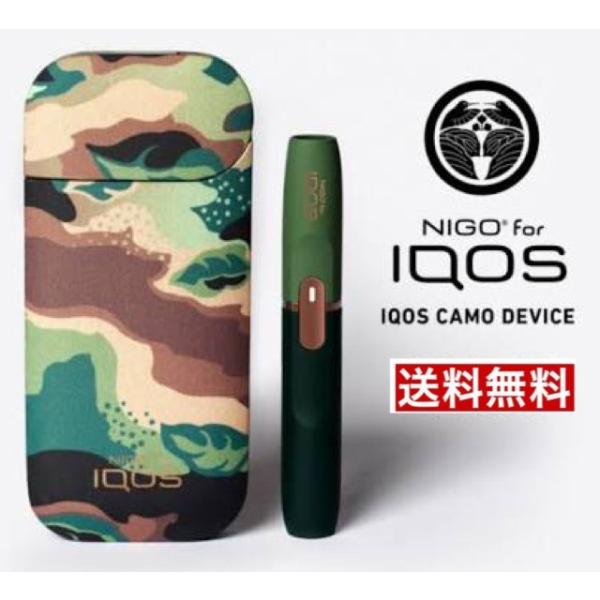 IQOS アイコス 迷彩 カモ NIGO CAMO EDITION